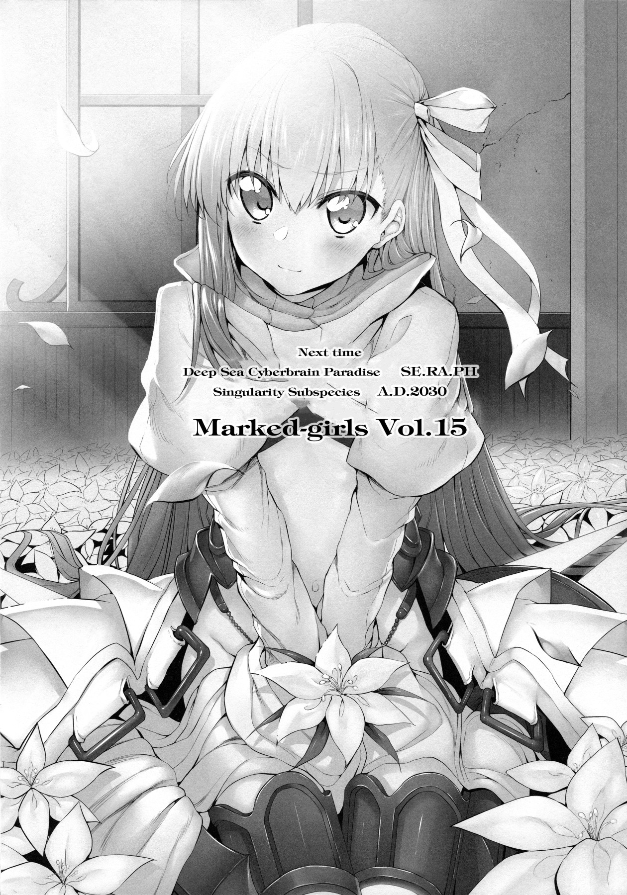 Hentai Manga Comic-Marked Girls Vol.14-Read-23